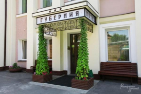 Отель Gubernia  Харьков